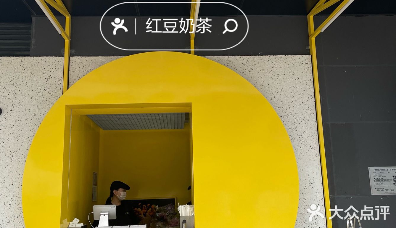 打卡奶茶届新星-李茶的茶🧋