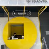 打卡奶茶届新星-李茶的茶🧋