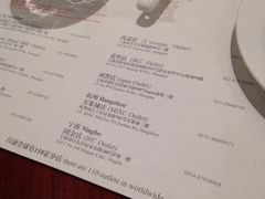 菜单-鼎泰丰(国金店)