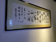 -徽州小镇(高新店)
