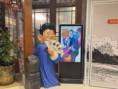 -谦祥益相声茶馆-陆家嘴店