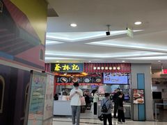 -蔡林记(昙华林泛悦汇店)