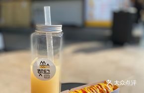 Zunle Big Hot Dog