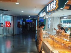 -新百广场(中山西路店)