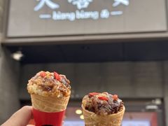 -大嘻咹biangbiang面(历史博物馆店)
