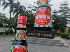 -厨邦酱油文化博览馆