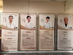 -冬日中医馆(枋湖店)