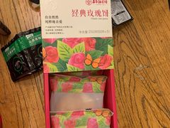 -嘉华鲜花饼(大理元帅府店)