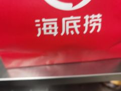 -海底捞火锅(金光华店)