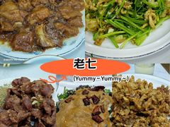 -老七饭馆(光荣道总店)
