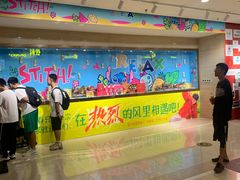 -万达影城(廊坊万达广场激光IMAX店)