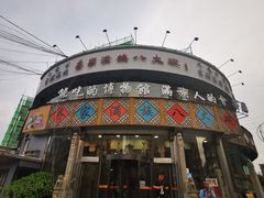 -乔家满族八大碗(流水沟店)