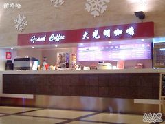 -大光明电影院(南京西路店)