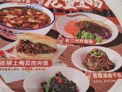 -馬香远蘭州牛肉面(武汉群星城首店)