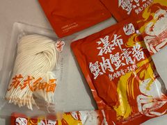 -山姆会员商店(石景山店)