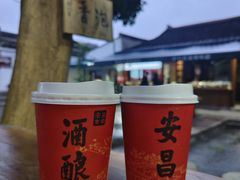 -孝店王酒酿馒头(安昌1店)