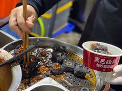 -黑色经典臭豆腐·湖南特产(坡子街店)