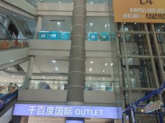 -巴黎春天(陕西路店)
