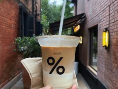 -% Arabica阿拉比卡咖啡(武康路店)
