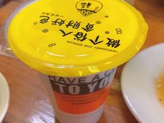 -老彬专工蚝烙糕粿