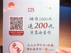 -蜜桃餐厅·伴山(绿宝广场店)