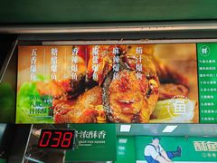 -酥鱼坊(延长西路总店)