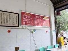 -新繁牛肉豆花(都江堰店)