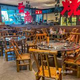 vocal……体育西也有云南火塘烧烤了‼️