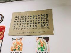 -蛇口康乐快餐鱼仔档(翠苑小区店)