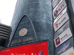 -昆百大泰业城
