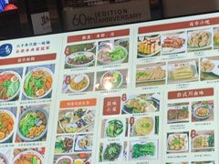-老张牛肉面(天津万象城店)