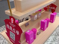 -霸王茶姬(大连万象汇店)