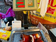 -黄记四更烤乳猪店