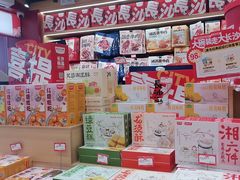 -黑色经典臭豆腐·湖南特产(坡子街店)