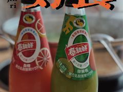 -三牛牛肉火锅