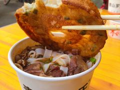 -罗氏牛肉粉大王