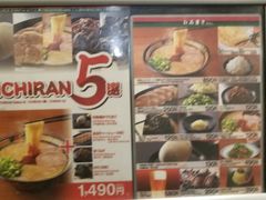 -一兰拉面(新宿中央东口店)