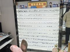 -创视镜匠眼镜管家(太升南路店)
