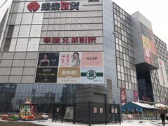 -银泰百货(北京大红门店)