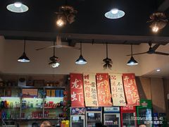 大堂-辣不怕口味虾(凌霄路店)