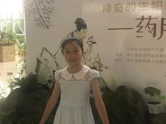 -中国杭州低碳科技馆