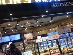 -多乐之日(和平伊势丹店)