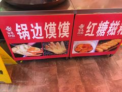 -百年神厨·地道川菜(清江西路店)