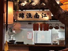-绿茶餐厅(东莞翔龙天地店)