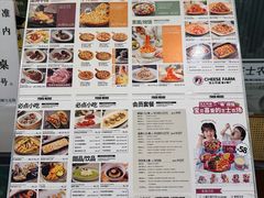 -萨莉亚意式餐厅(天河城购物中心店)