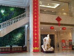 -兴芮温泉度假区