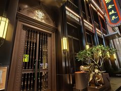 -金链花·泰国餐厅(国贸店)