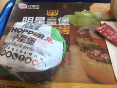 -汉堡王(EAC欧美中心店)
