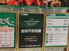 -亚马逊蒸汽活海鲜自助(LCM置汇旭辉广场店)