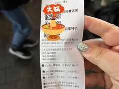 -储奇门鳝鱼火锅(总店)